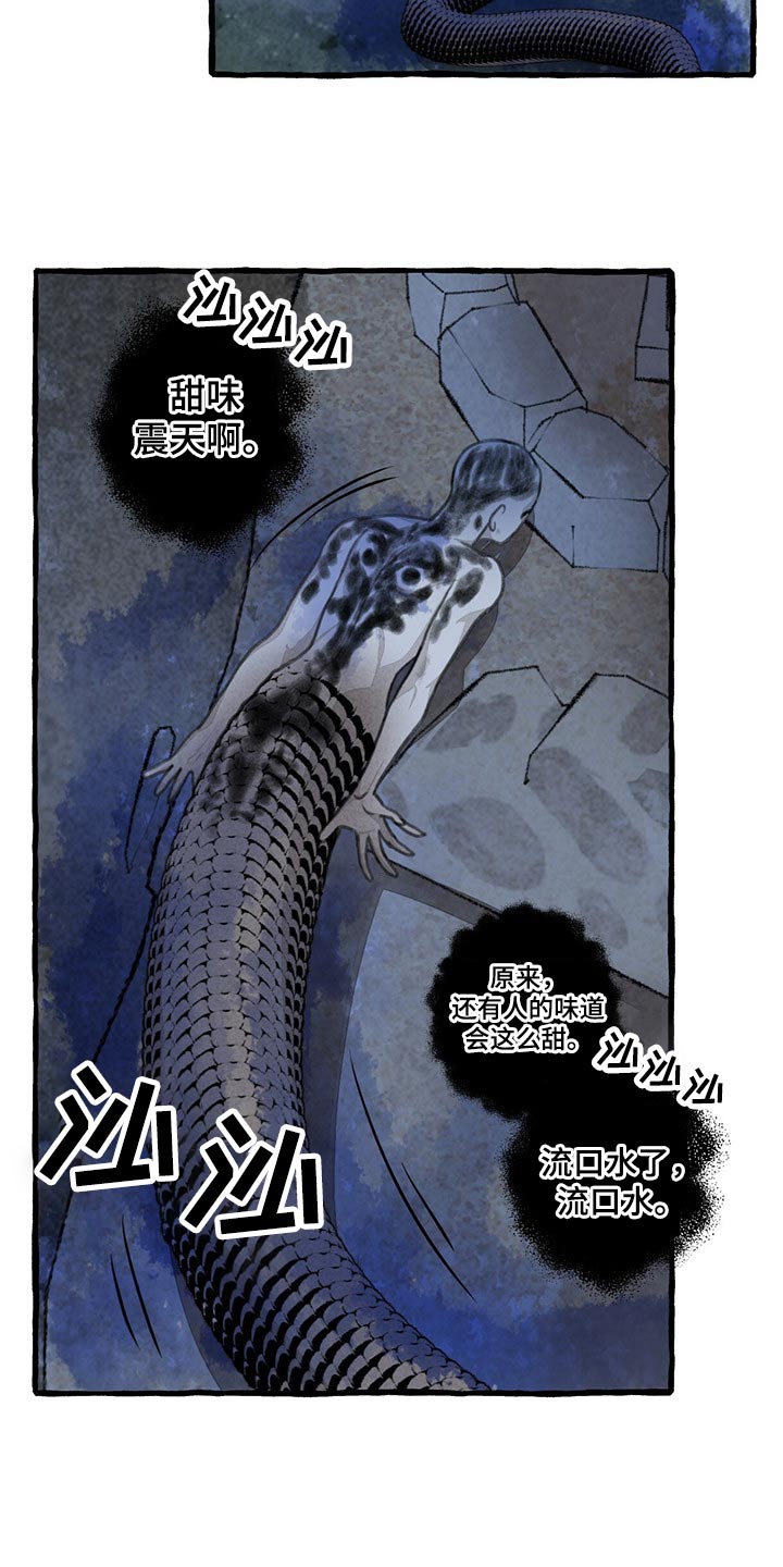 第159章：偷袭8