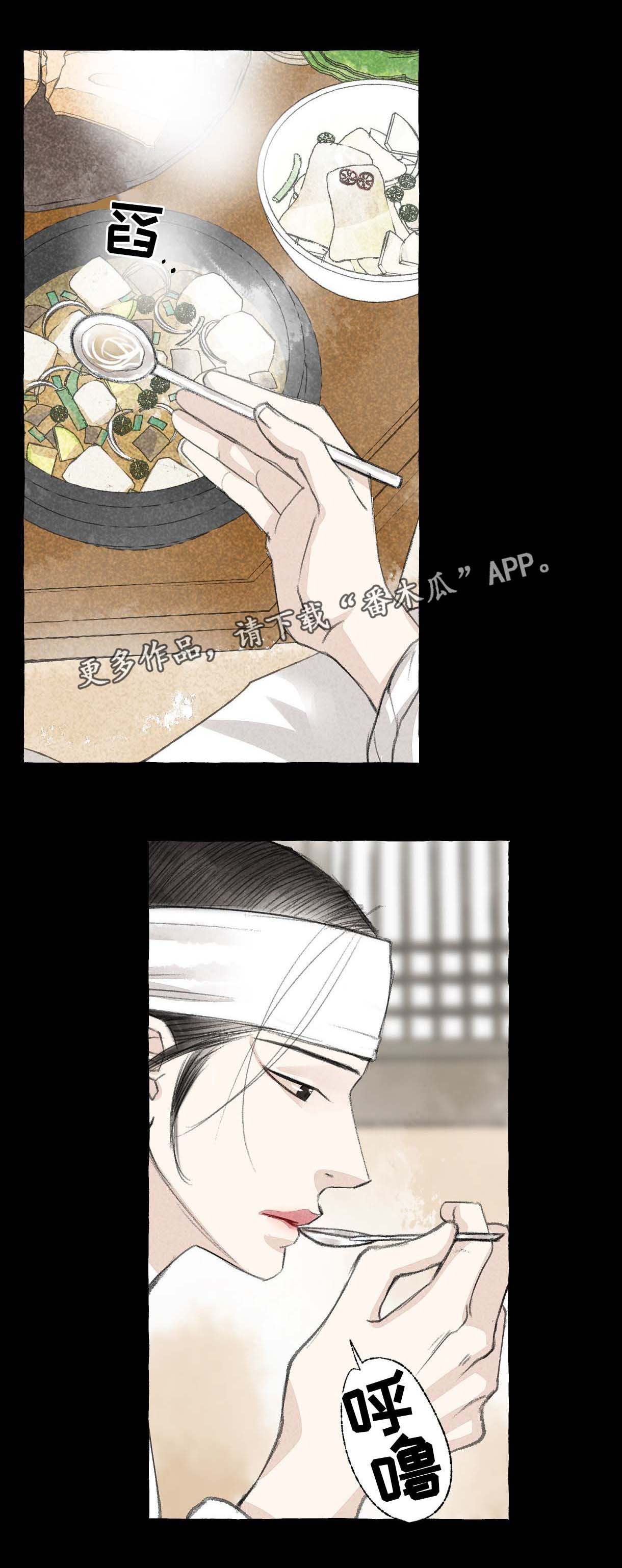 第28章：做客0