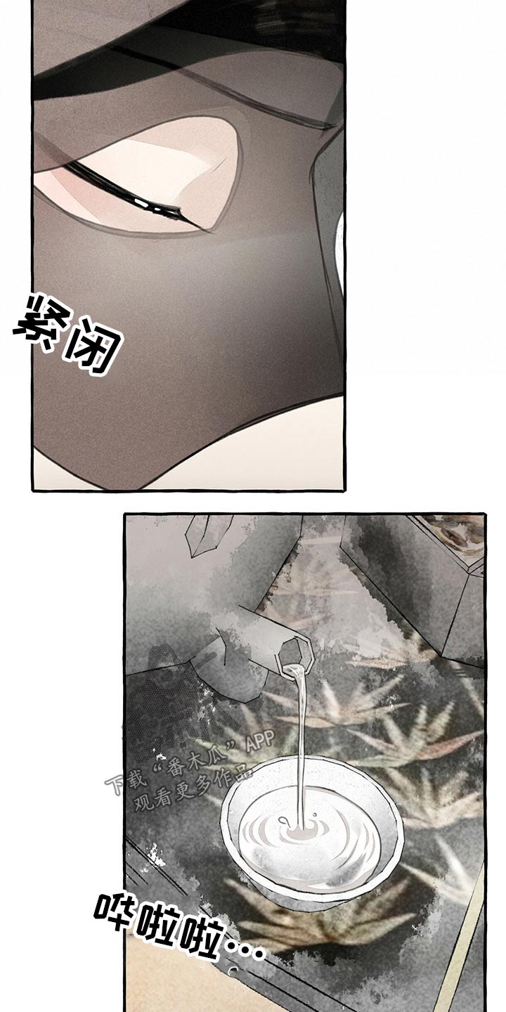 第136章：肚子疼5