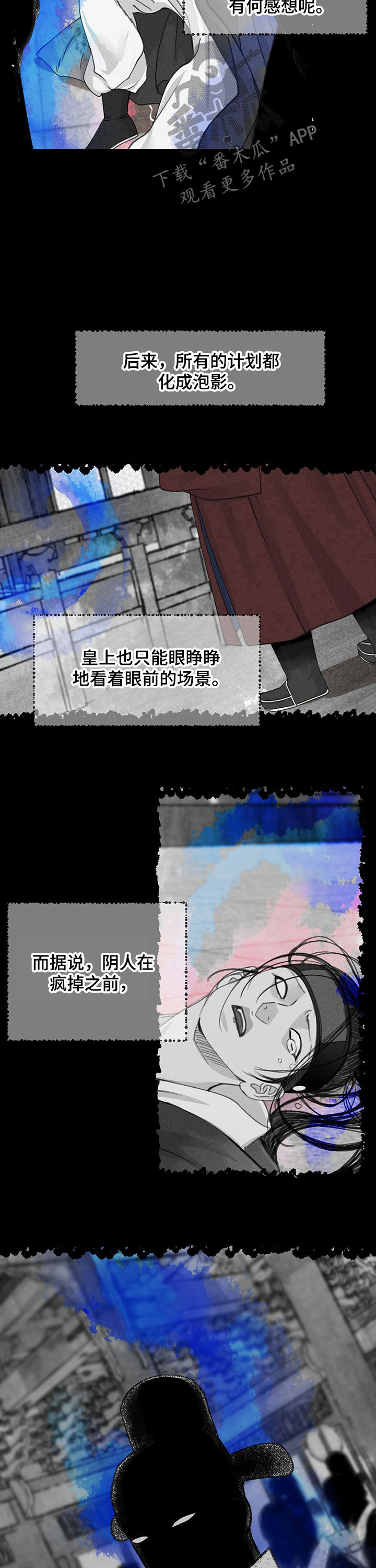 第65章：也有傻瓜6