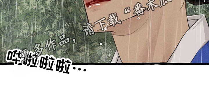 第117章：质问19