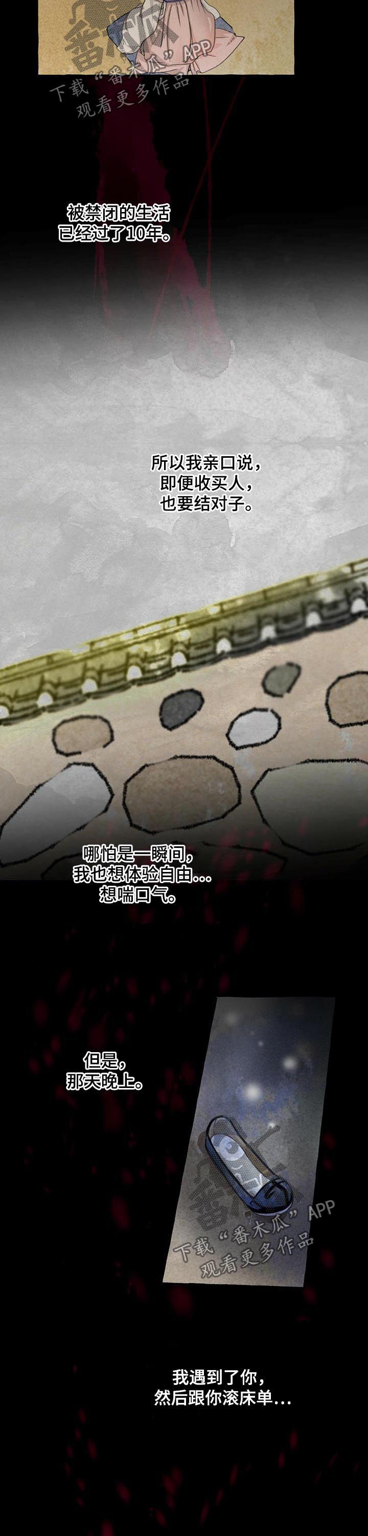 第73章：结对子3