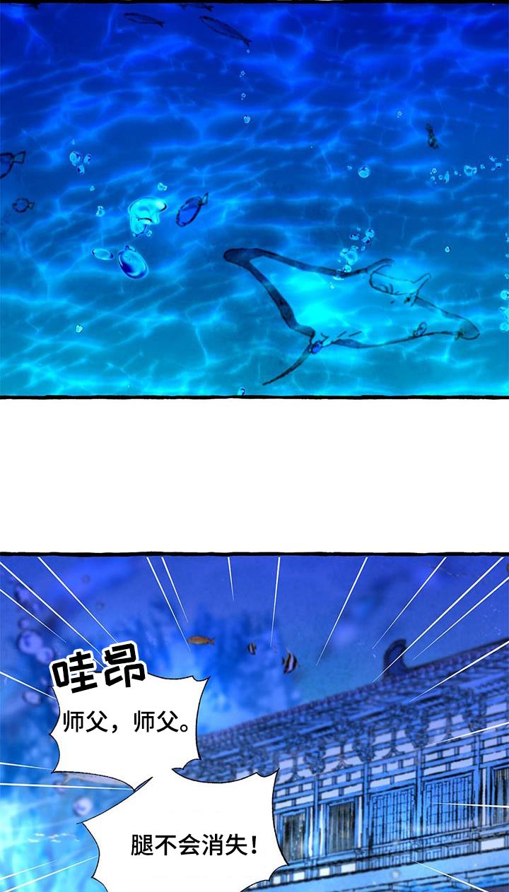 第179章：好美22