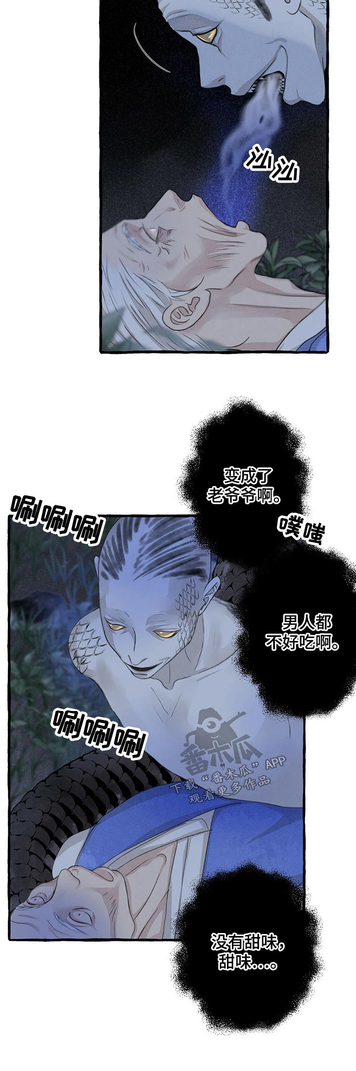 第158章：求饶29