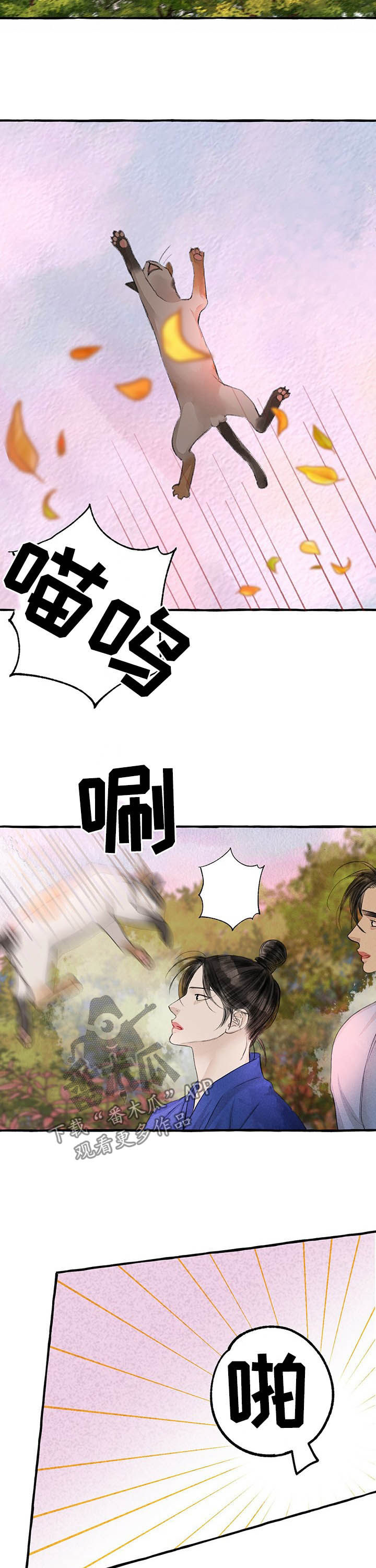 第103章：骗人精9