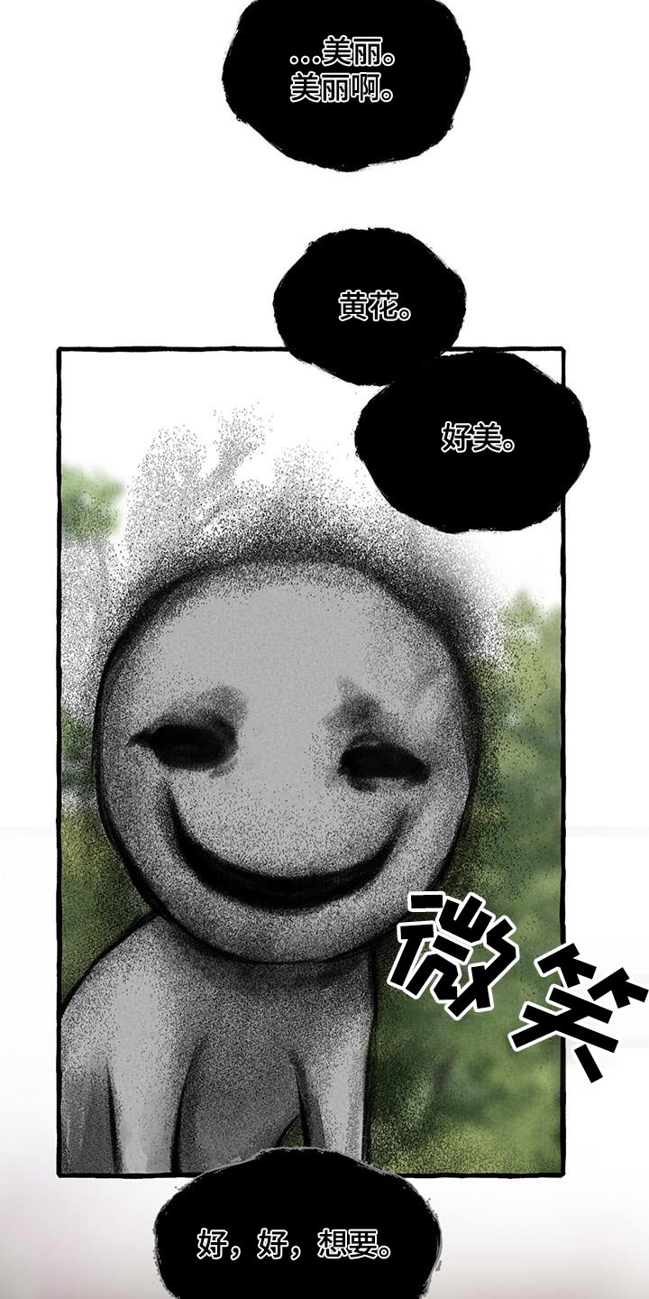 第179章：好美19