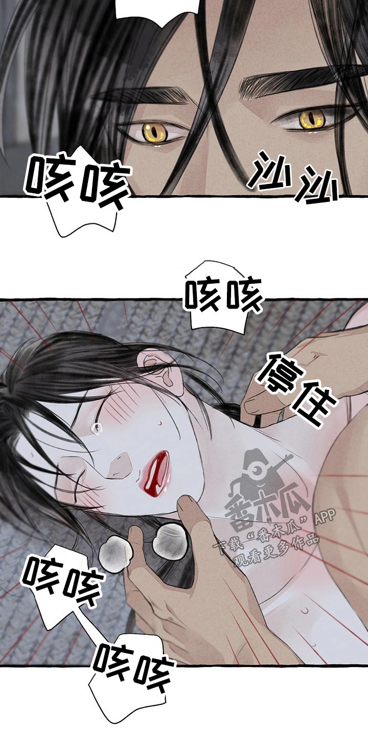 第154章：无视3