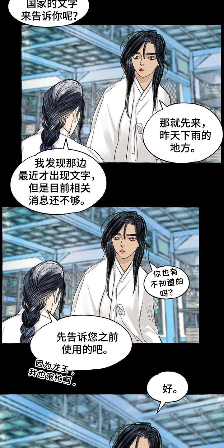 第180章：去我家6