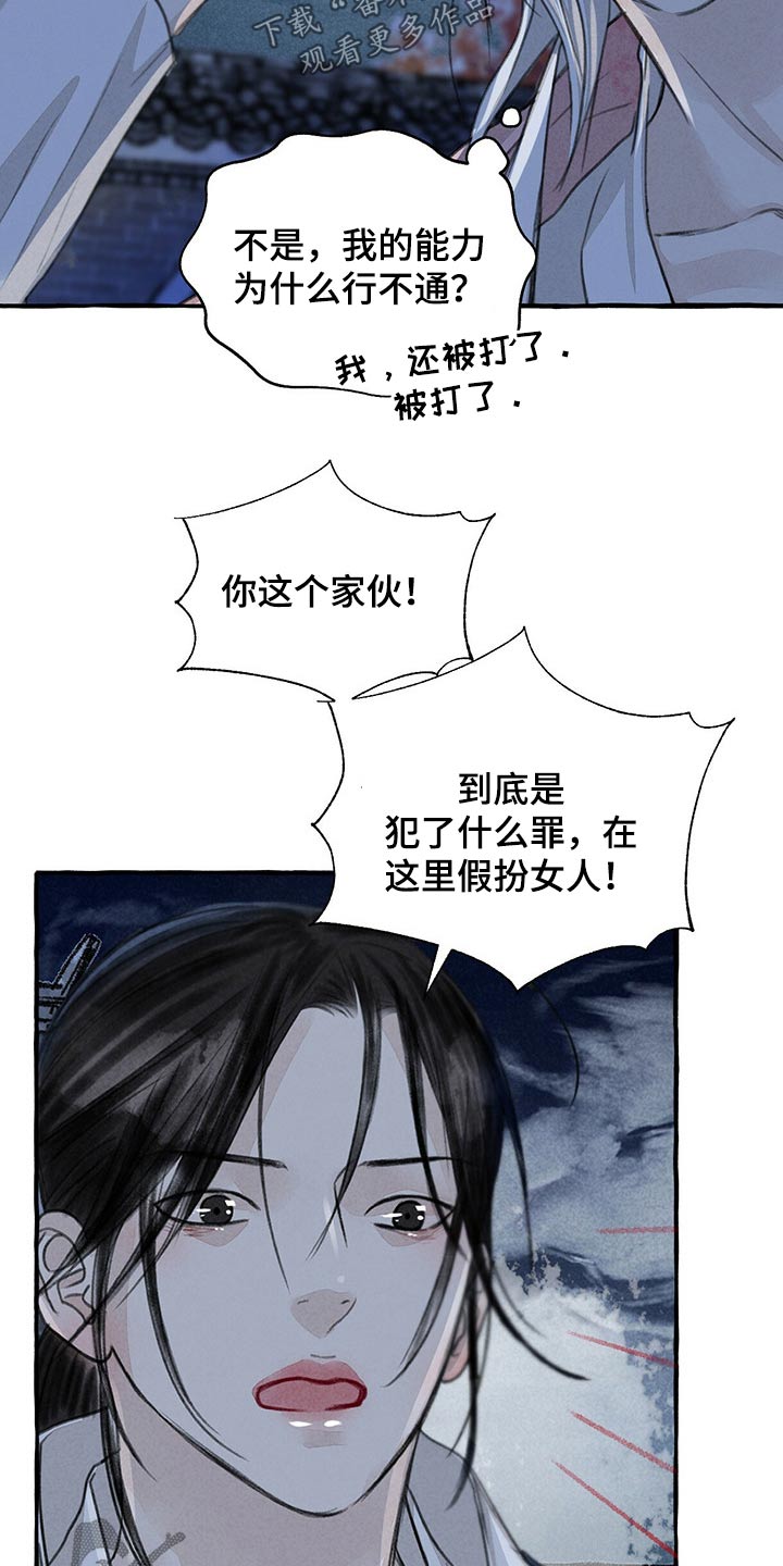 第130章：伤势严重18