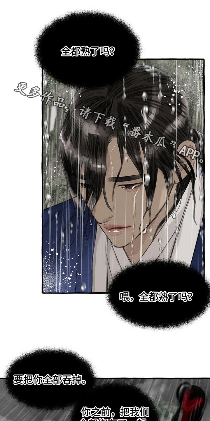 第124章：恳求0