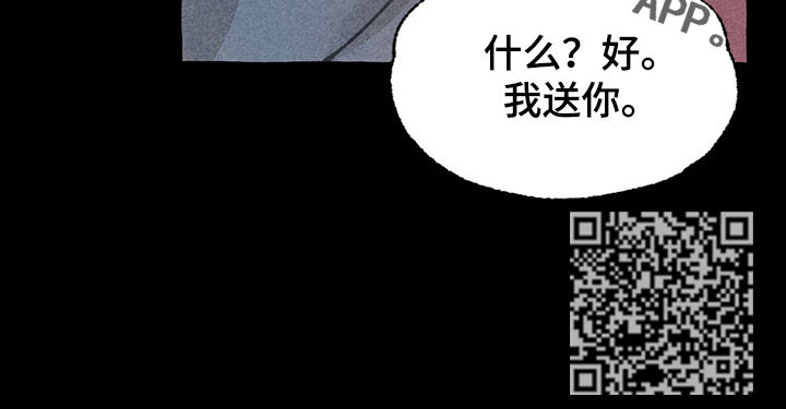 第52章：溜出去10