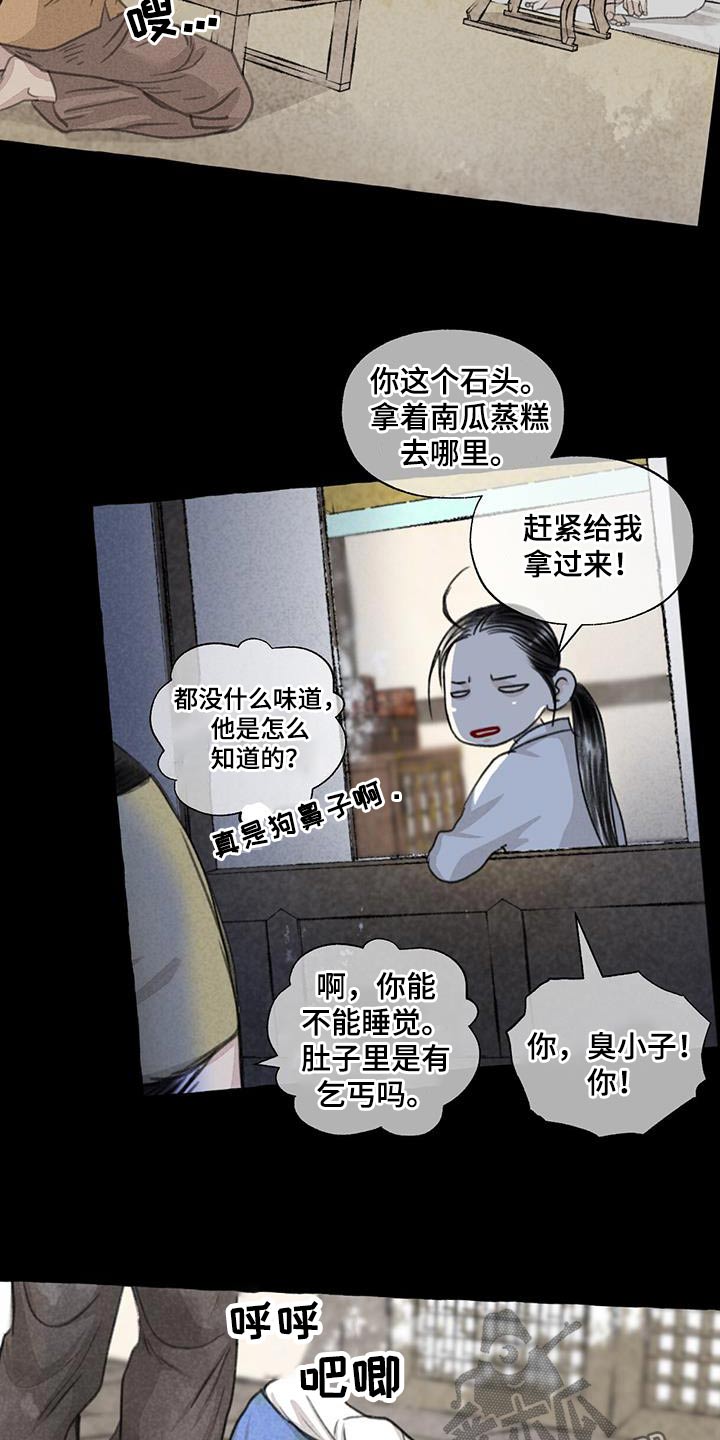 第166章：恍然12