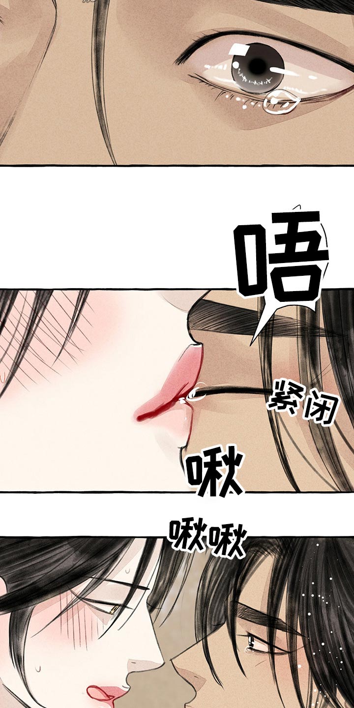 第152章：陶醉7
