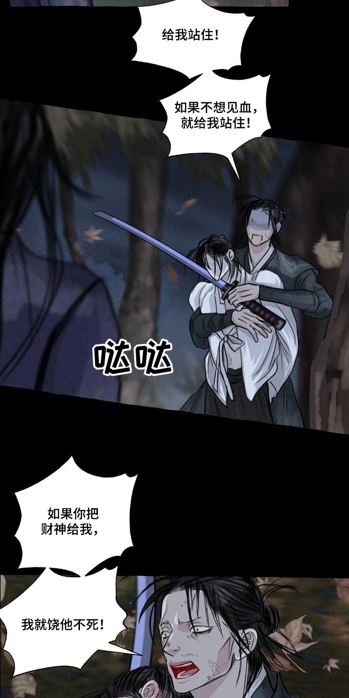 第169章：求饶21
