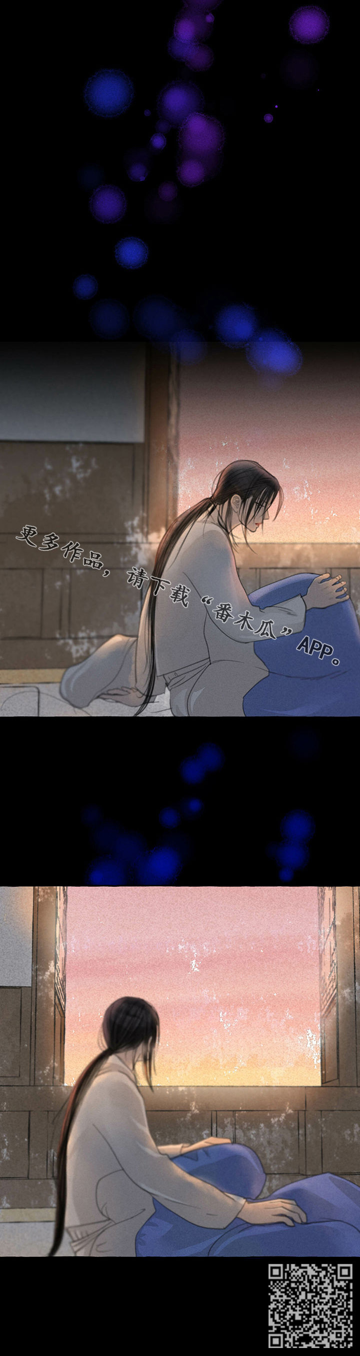 第51章：苏醒9