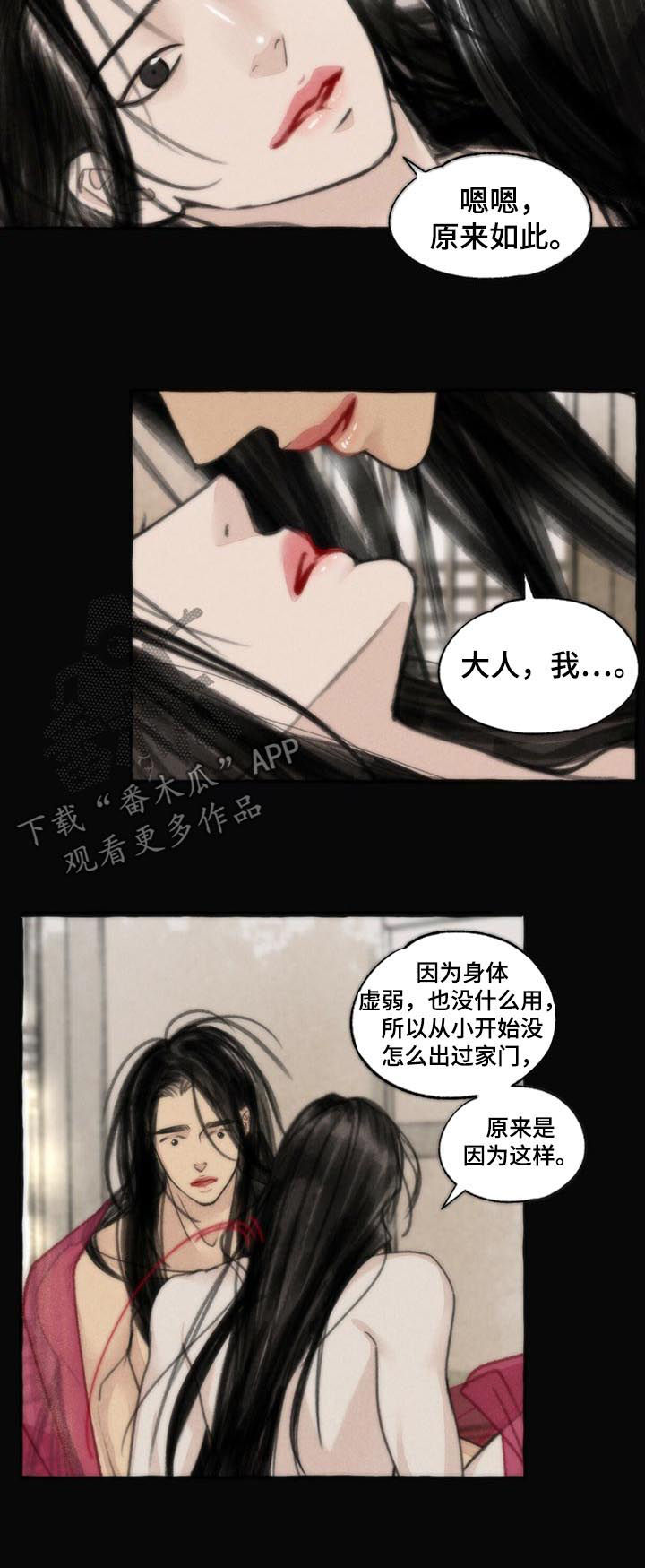 第74章：世界4