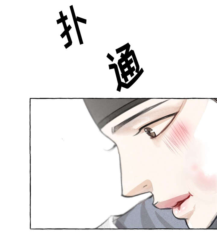 第2章：真好看11