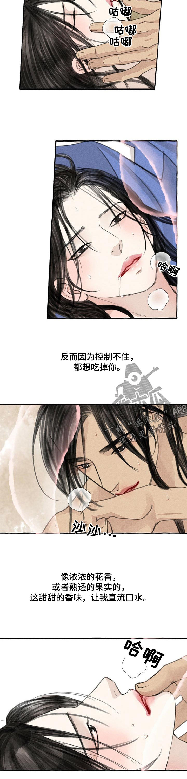 第85章：都喜欢3