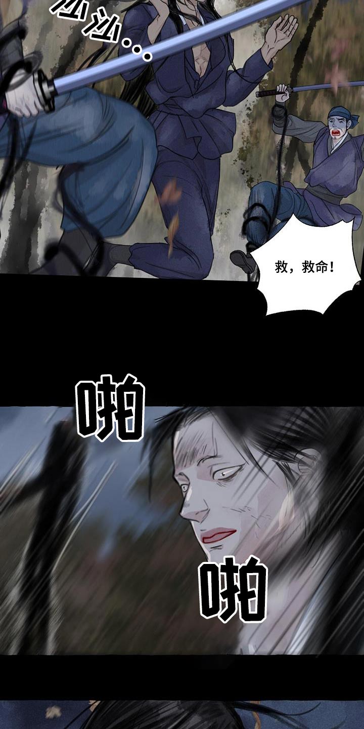 第169章：求饶8