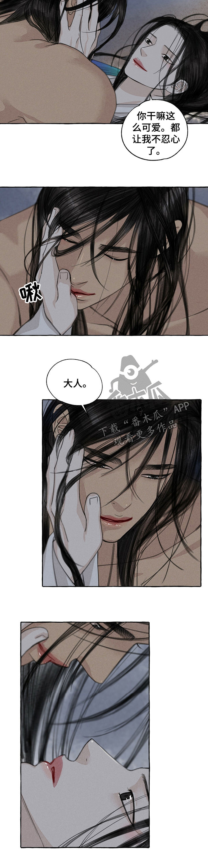 第58章：好久不见4