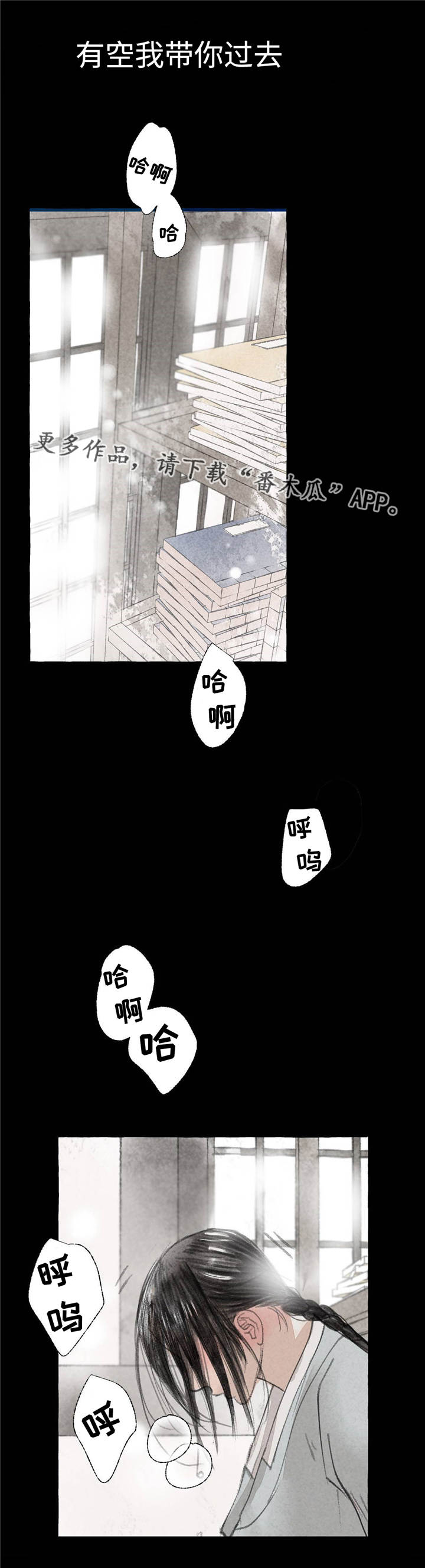 第21章：乱来1