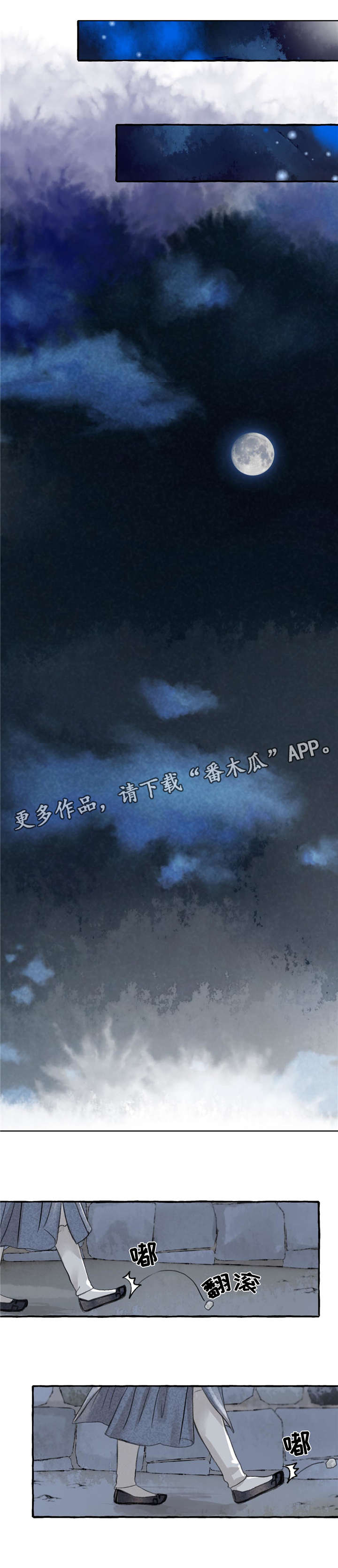 第8章：发病1