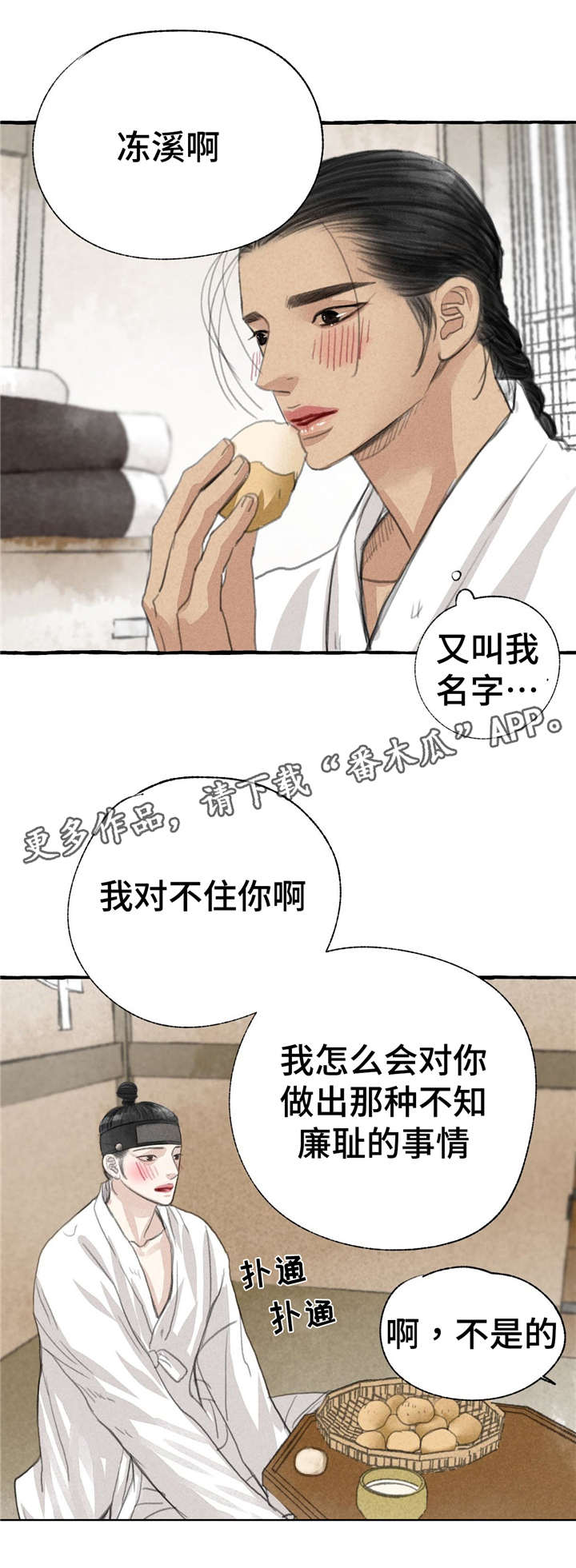 第12章：5天12