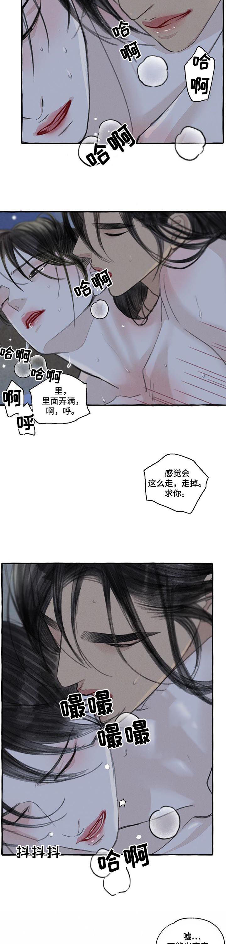 第98章：我的新娘1