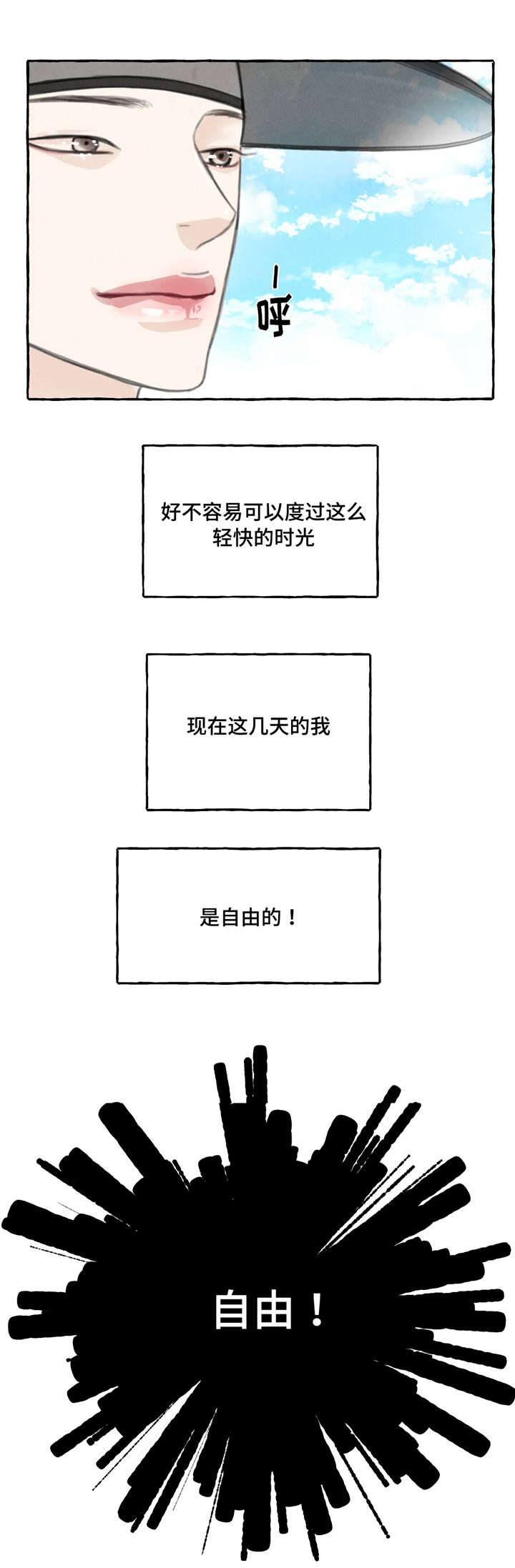 第1章：进城4