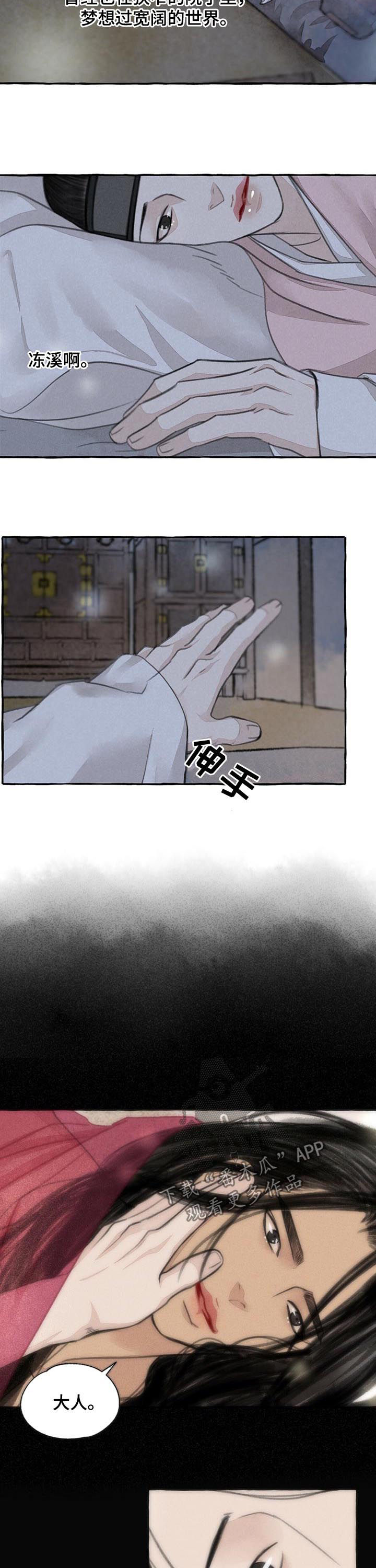 第74章：世界1