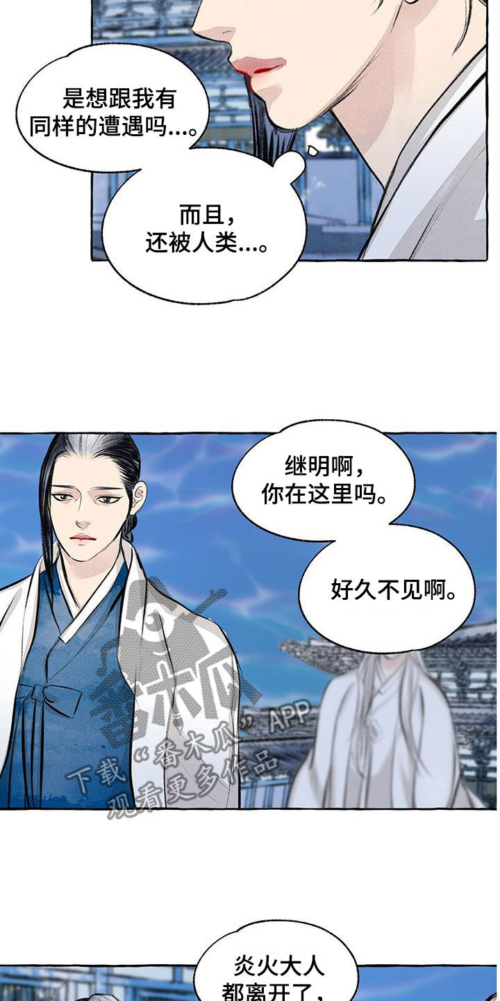第188章：引诱3