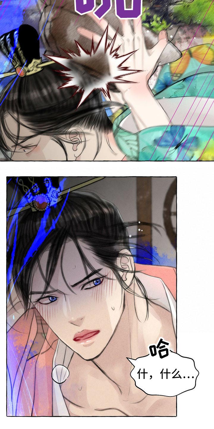 第145章：快走1