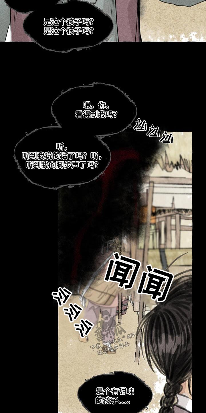 第173章：宝贵的东西11