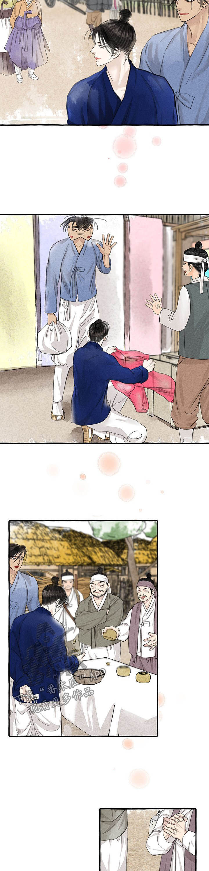 第100章：寻找9