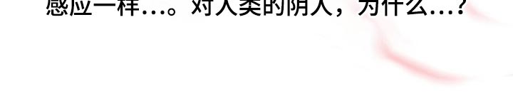 第127章：不知所措19