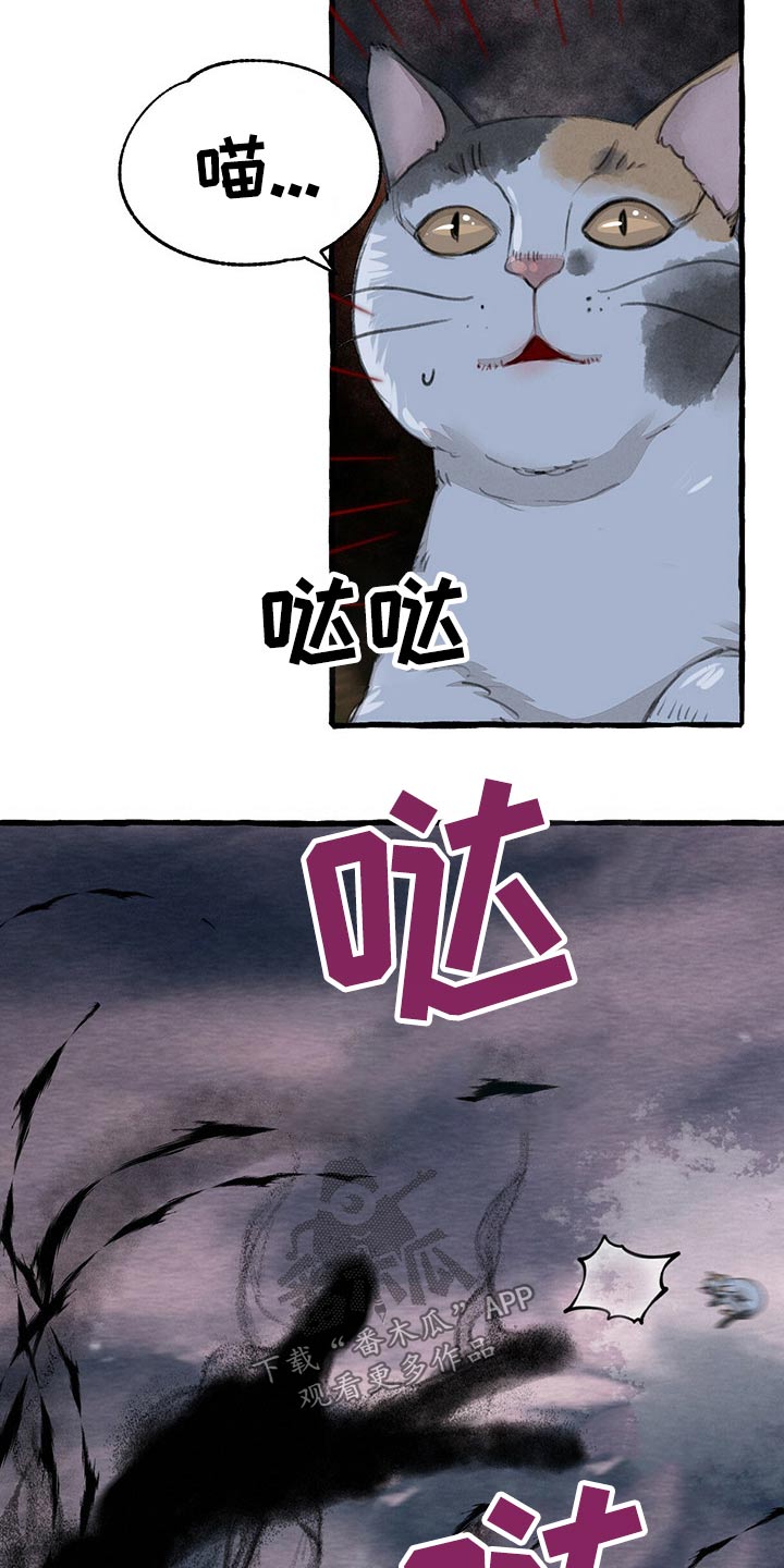 第142章：红色力量5