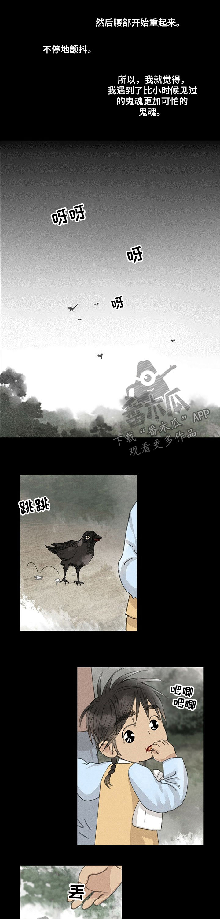 第44章：婚宴2