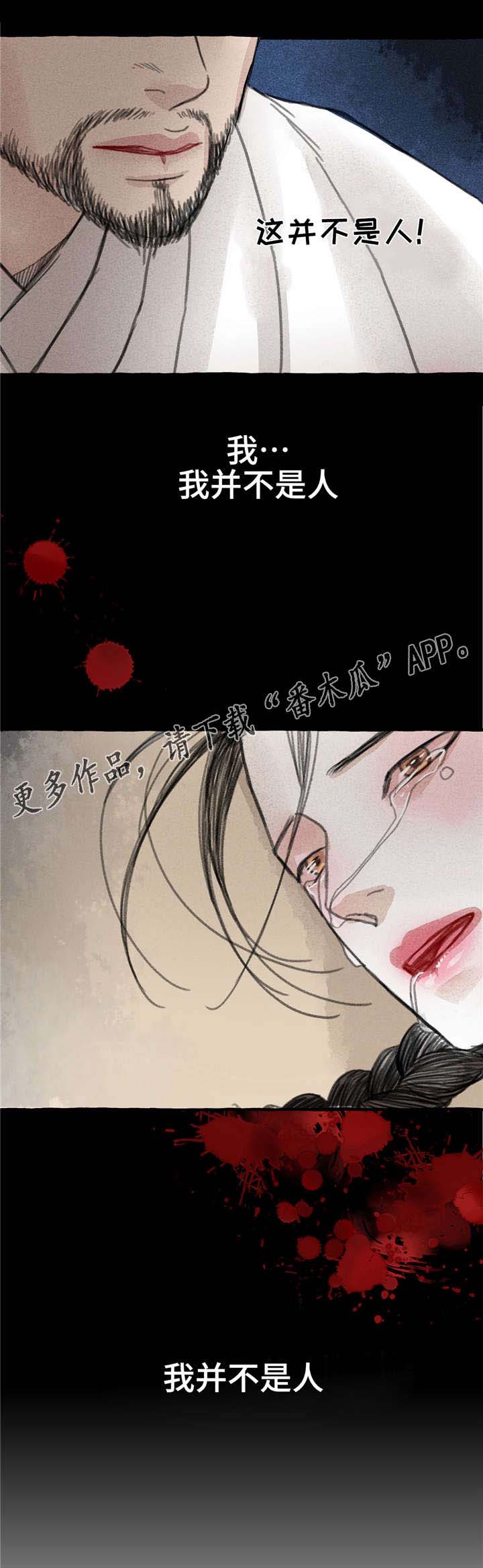 第9章：救救我11