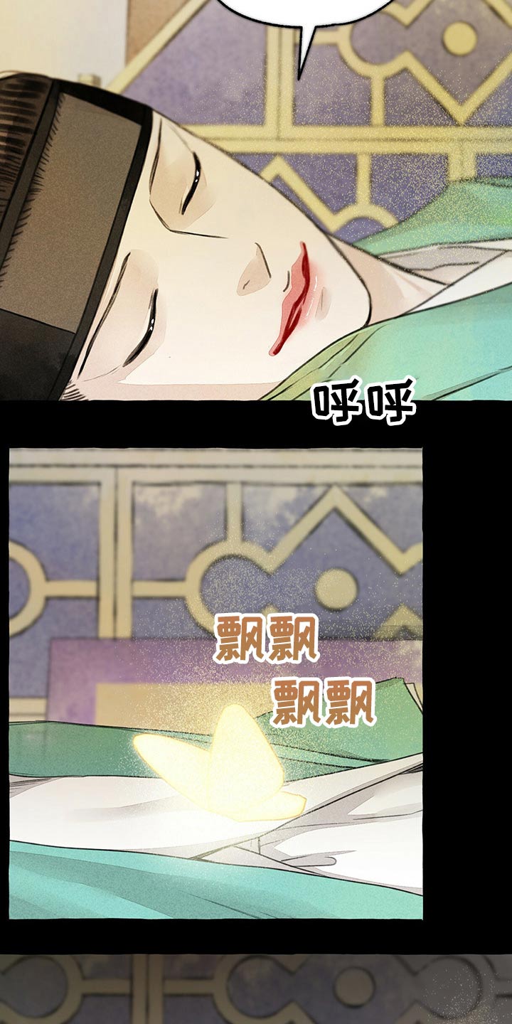 第134章：鬼魂12