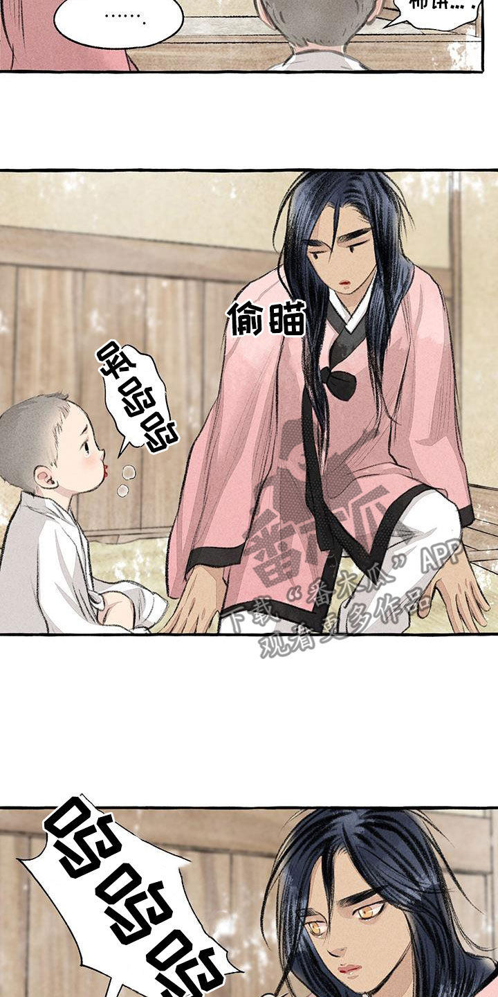第181章：快跑14