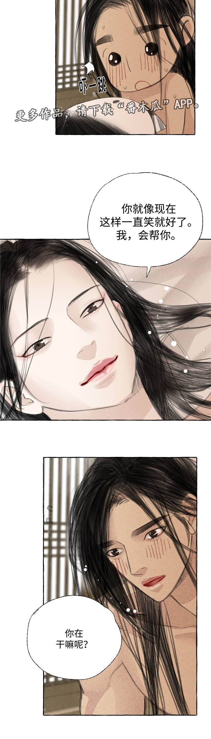 第22章：离去7
