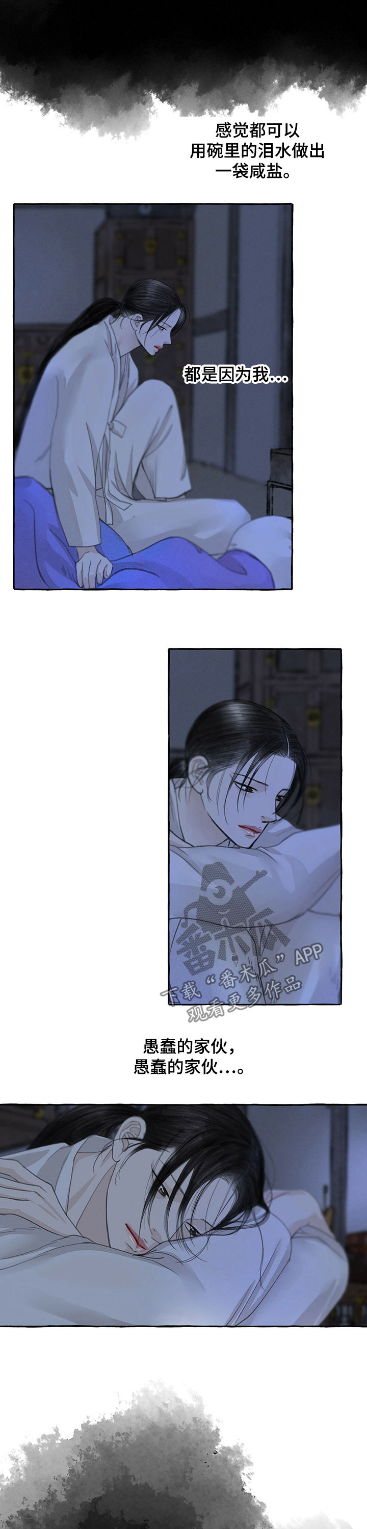 第60章：好想你1