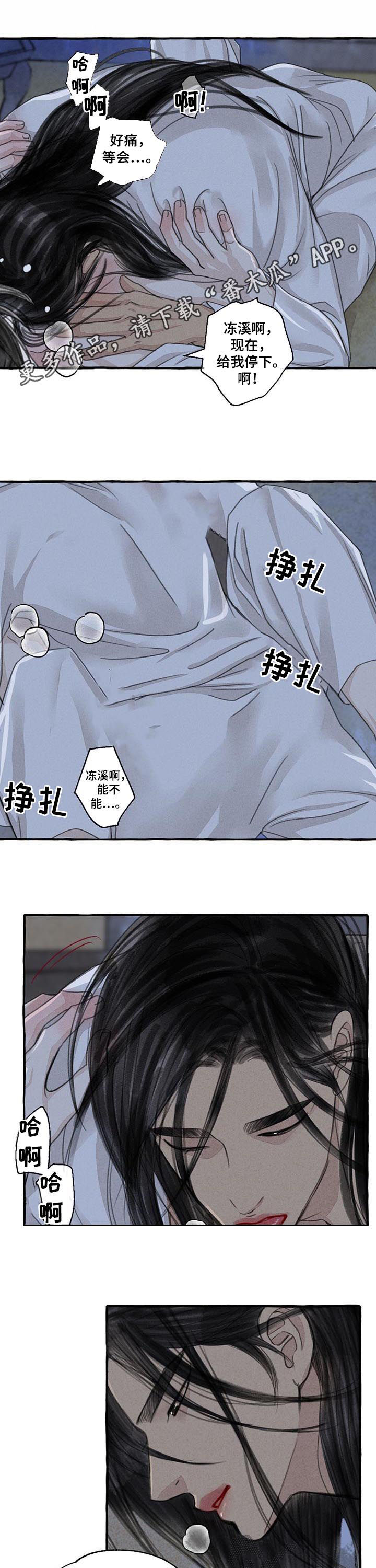 第97章：都记得0