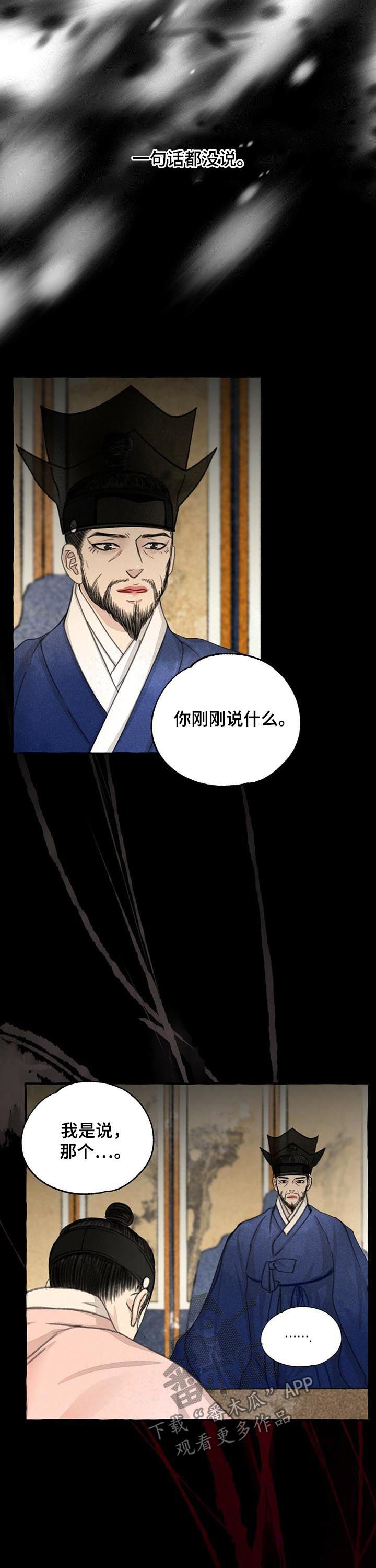 第73章：结对子1