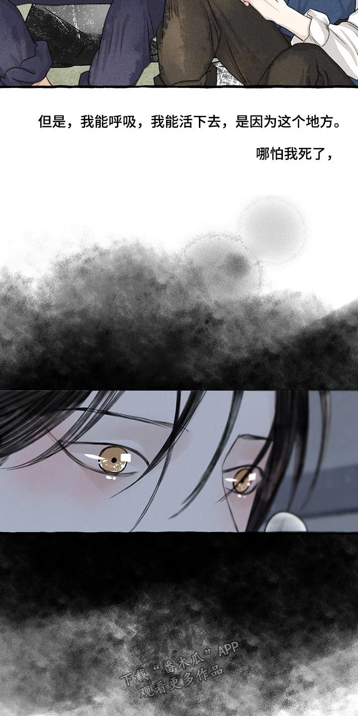 第155章：在一起14