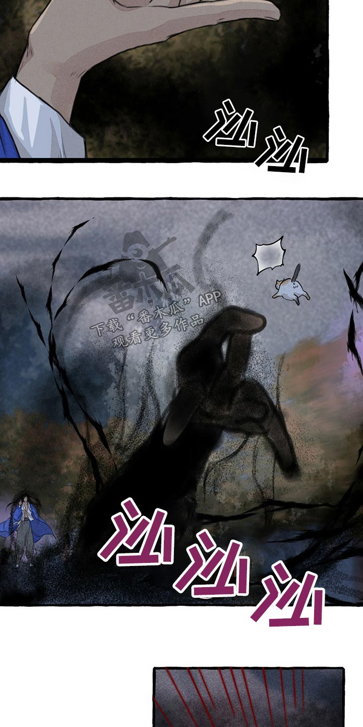 第142章：红色力量4