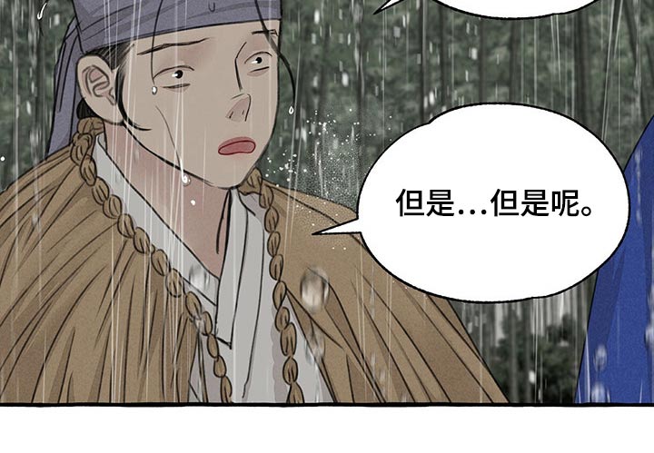 第124章：恳求11