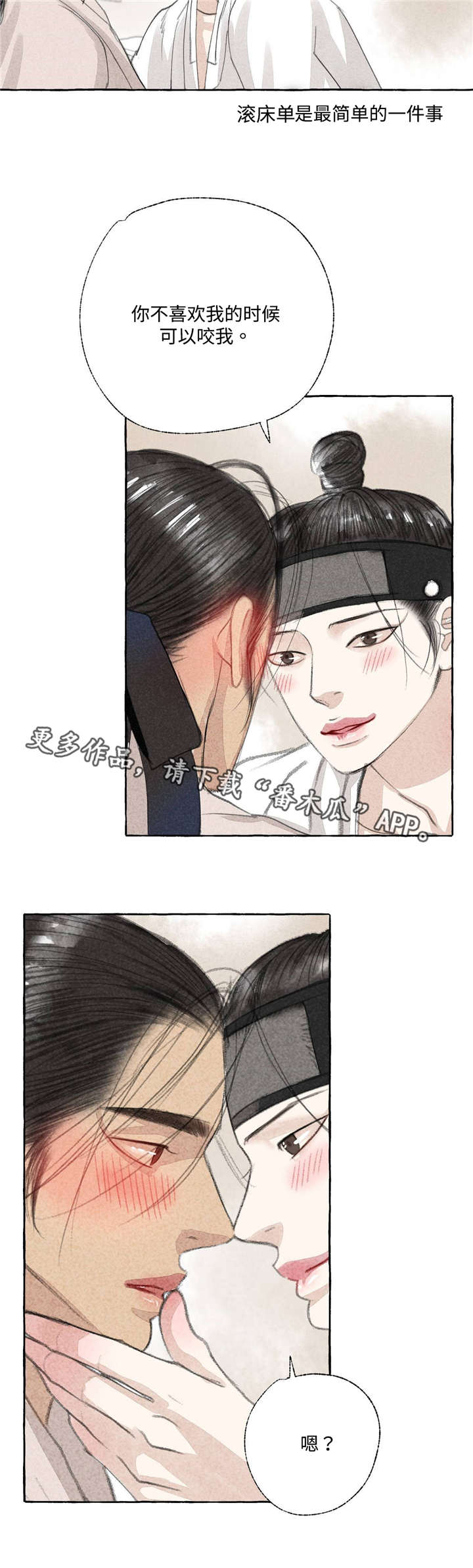 第20章：消除疑虑10