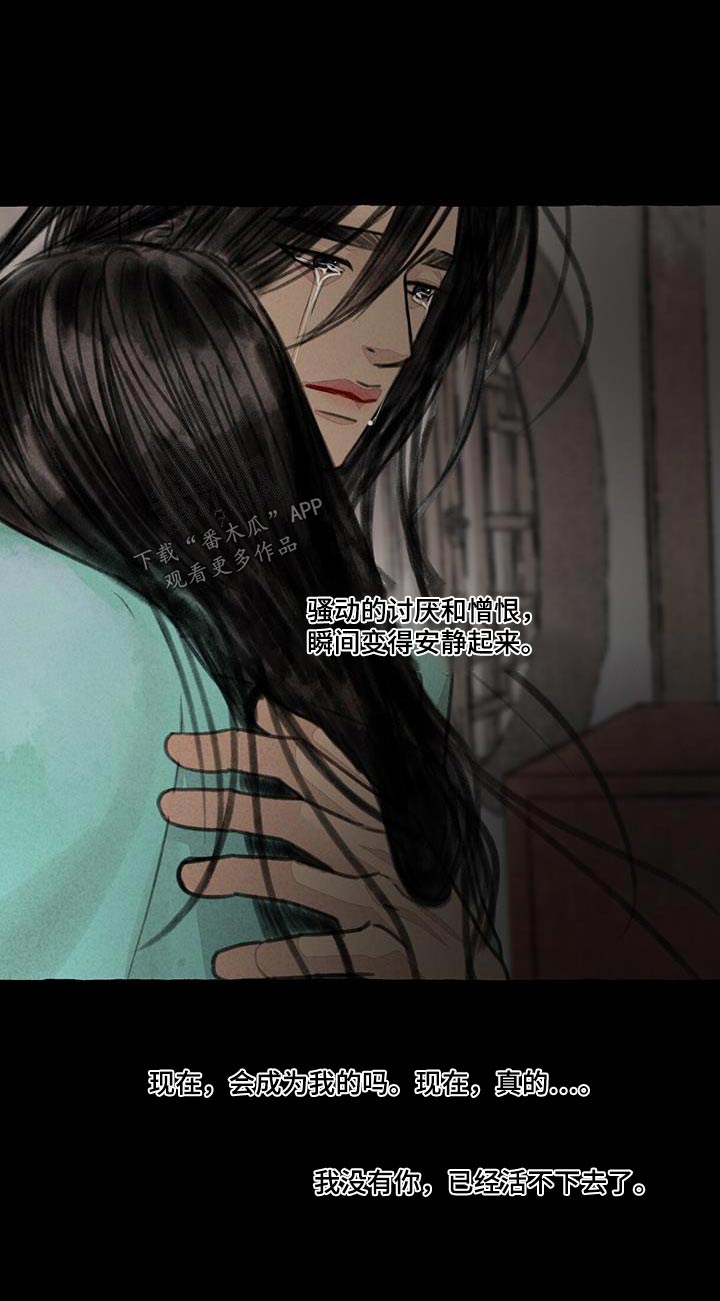 第174章：内心15