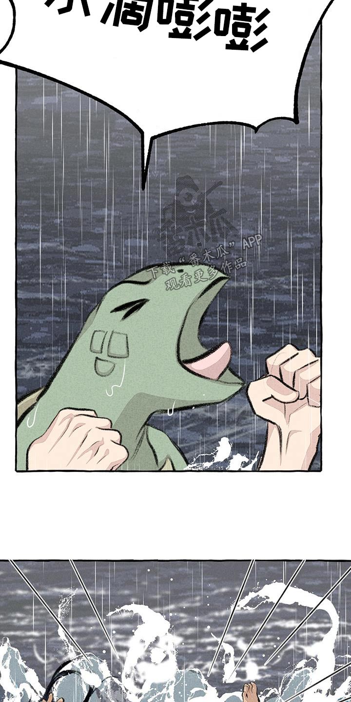 第176章：陆地12